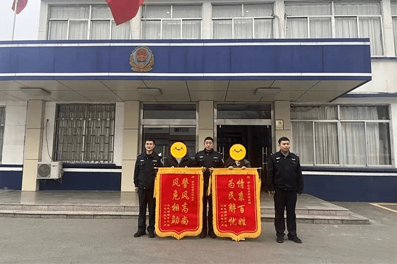 喜提多面锦旗！罗庄公安又被群众点赞啦!